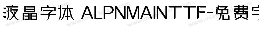 液晶字体 ALPNMAINTTF字体转换